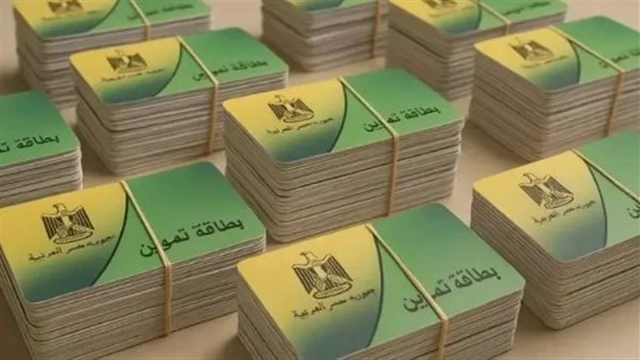 سقف جديد للأفراد.. التموين تضع شروطا إضافية لتحديث بيانات البطاقات الذكية